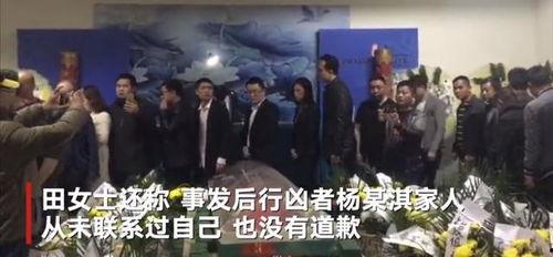 法庭大爆料完整视频,揭秘案件背后惊人真相 第3张 法庭大爆料完整视频,揭秘案件背后惊人真相 第3张