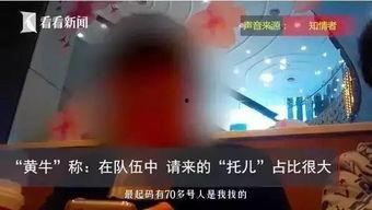 网红爆料啥都是假的视频,视频内容全是虚构，真相令人震惊！  第1张