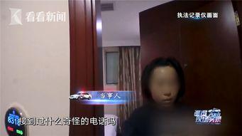 女银行员暴行在线观看,真相与反思  第3张