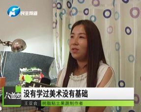 吃瓜星娱乐90后宝妈,娱乐八卦中的温馨生活 第2张 吃瓜星娱乐90后宝妈,娱乐八卦中的温馨生活 第2张